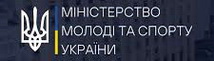 Міністерство молоді та спорту України